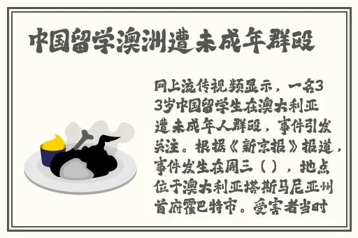 男生操女生的嘴巴