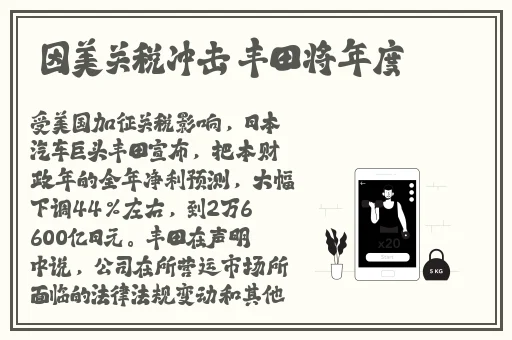 原神荧乳液xman
