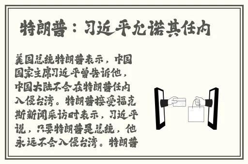 yw193.coc龙物失联
