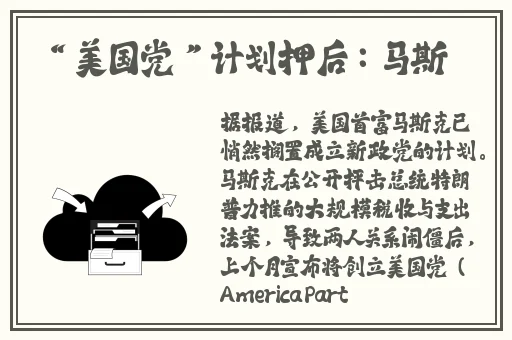 Zoom与动物Zoom合作品牌
