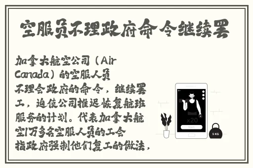 108种插秧法