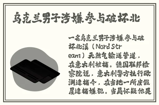约空降的软件